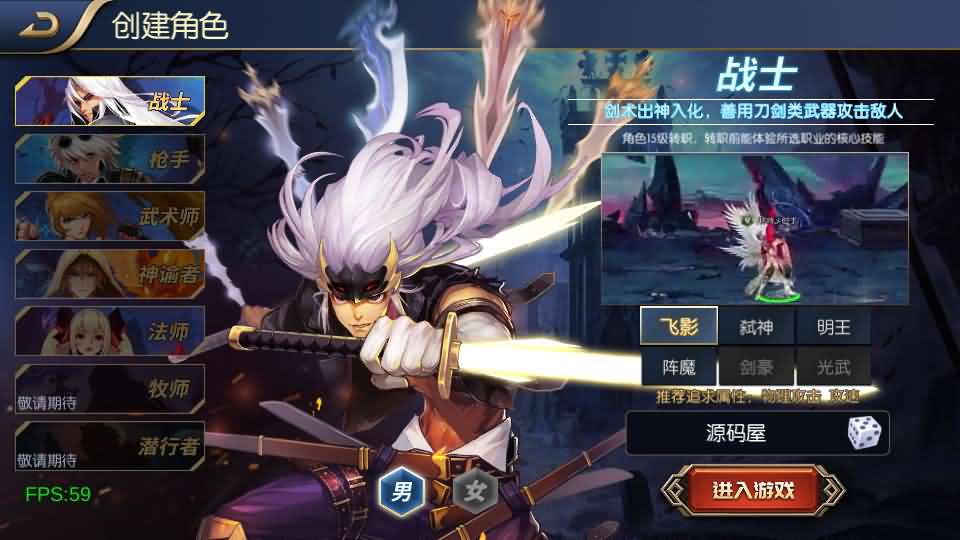 横版闯关手游【全明星之混沌大陆阿拉德[60帧]】最新整理单机一键即玩镜像端+Linux手工服务端+全套前后端源码+WEB管理后台+GM授权后台+安卓苹果双端+详细搭建教程-91资源网