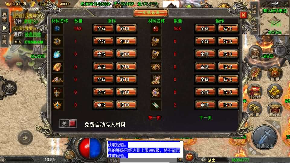 577ed5f62ca8a734babc128d43ee999ee3742e71678a7922692629b1872d64be.0