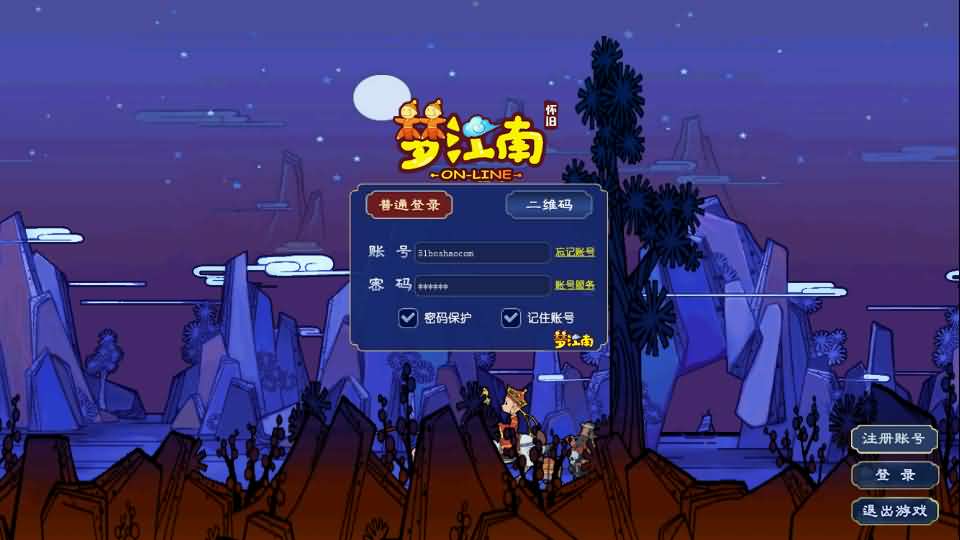 GGE2互通西游【梦江南2终极精修挂机版】最新整理Win系服务端+安卓苹果PC三端+GM工具+全套源码+详细搭建教程-91资源网