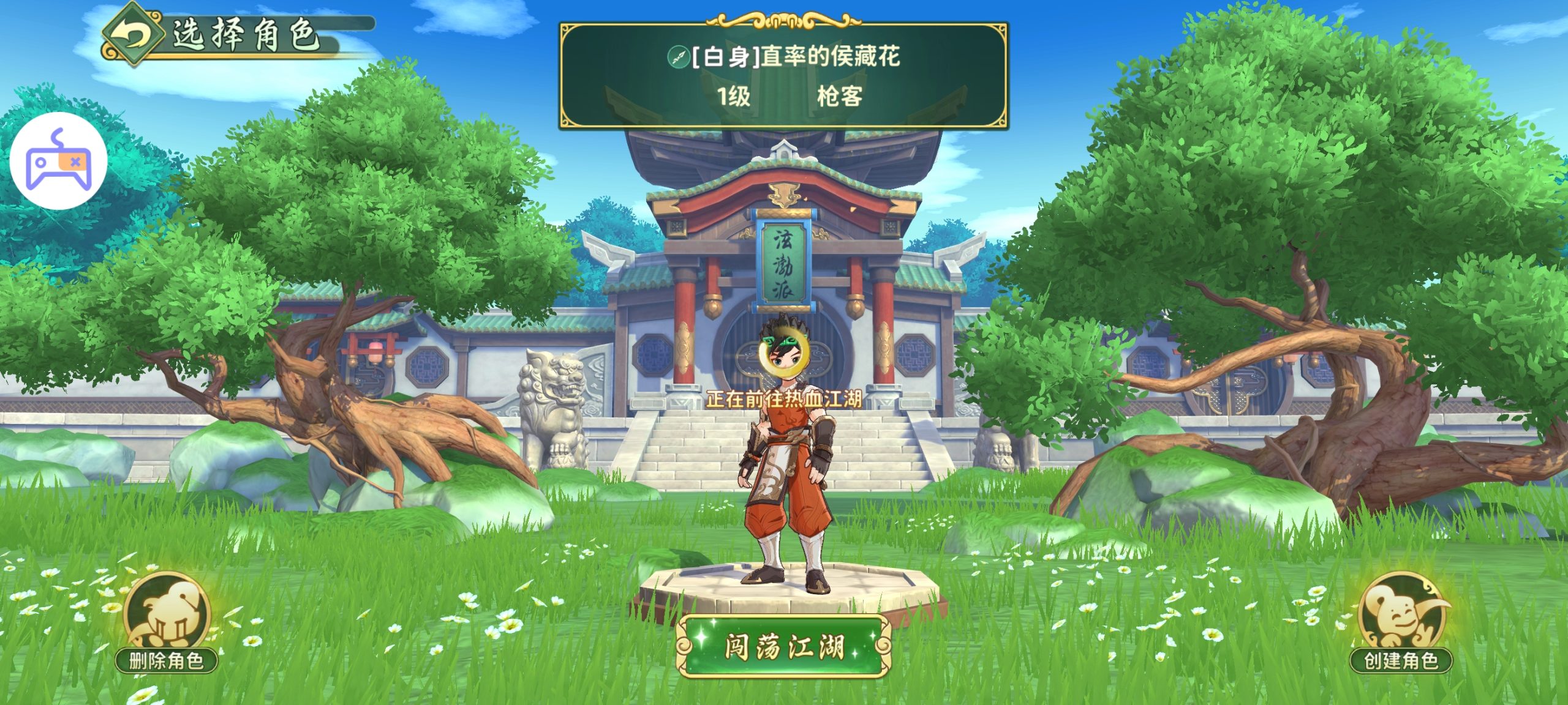 武侠MMORPG手游【焫桖桨弧鬼来3D【7职业精修代金券内购版】最新整Linux手工服务端+安卓苹果双端+CDK授权后台+详细搭建教程+视频教程-91资源网