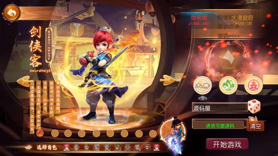 MT3换皮MH【豢龙西游3挂机尊享版】最新整理单机一键即玩镜像端+Linux手工服务端+安卓苹果双端+GM后台+详细搭建教程+全套源码-91资源网