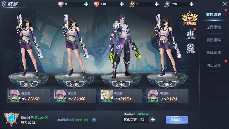 科幻MMORPG手游【源战役2】最新整理单机一键即玩镜像端+Linux手工端+安卓+CDK授权后台+全套源码+详细搭建教程+视频教程-91资源网