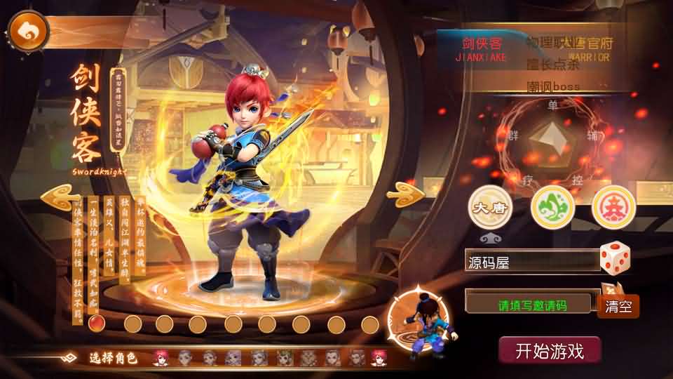 MT3换皮MH【老牛修仙尊享挂机版】最新整理单机一键即玩镜像端+Linux手工服务端+安卓苹果双端+GM后台+详细搭建教程+全套源码-91资源网