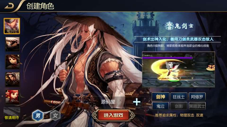 横版闯关手游【追忆之新征程阿拉德5.0平台币内购版】最新整理单机一键即玩镜像端+Linux手工服务端+新WEB管理后台+GM授权后台+安卓苹果双端+详细搭建教程-91资源网