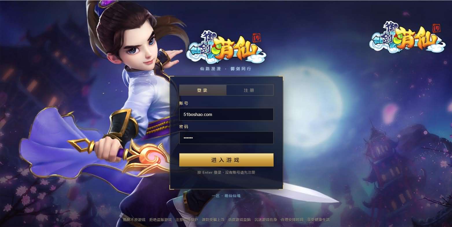 GGE2互通西游【银河西游】最新整理Win系服务端+安卓苹果PC三端+内置GM工具+全套源码+详细搭建教程+视频教程