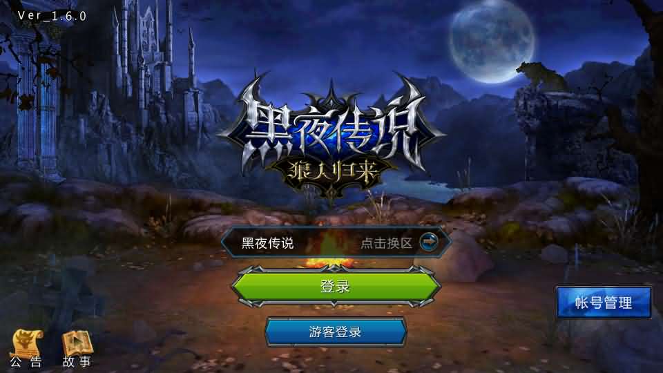 MT3换皮MH【天穹西游】最新整理Linux手工服务端+安卓苹果双端+GM后台+详细搭建教程+全套源码+视频教程