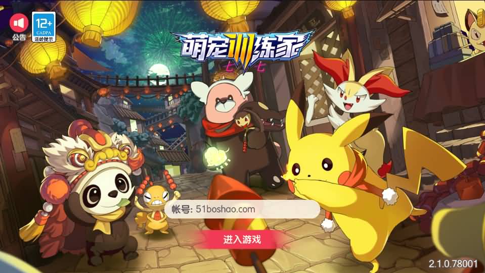 宫斗养成手游【盛世芳華多区跨服代金券本地优化版】最新整理单机一键即玩端+Linux手工服务端+CDK授权后台+安卓+详细搭建教程
