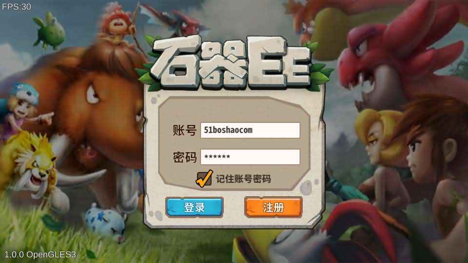 宫斗养成手游【盛世芳華多区跨服代金券本地优化版】最新整理单机一键即玩端+Linux手工服务端+CDK授权后台+安卓+详细搭建教程