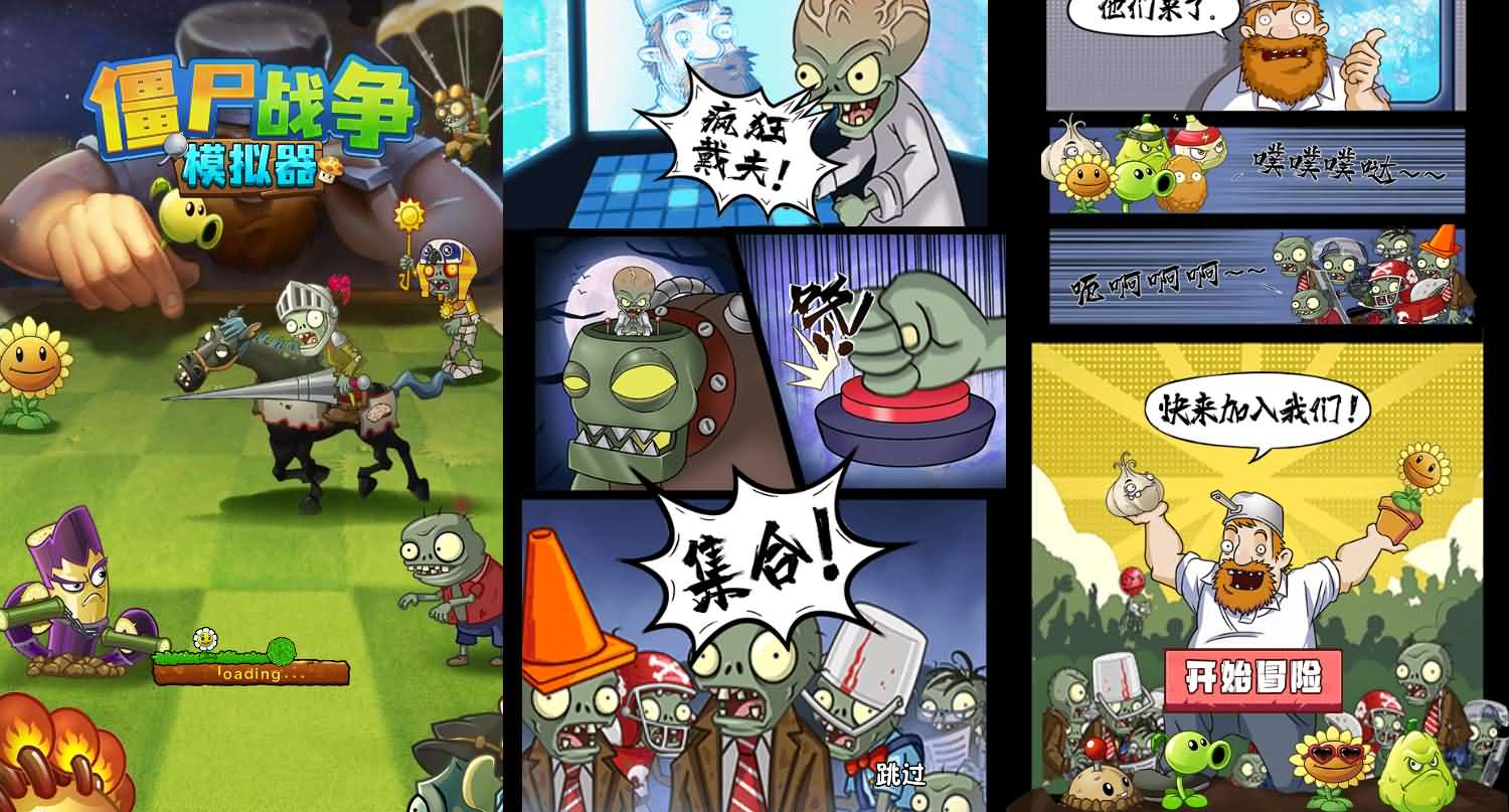 三网H5小游戏【蘑菇战争冲突】最新整理WIN系服务端+Linux手工服务端+详细搭建教程