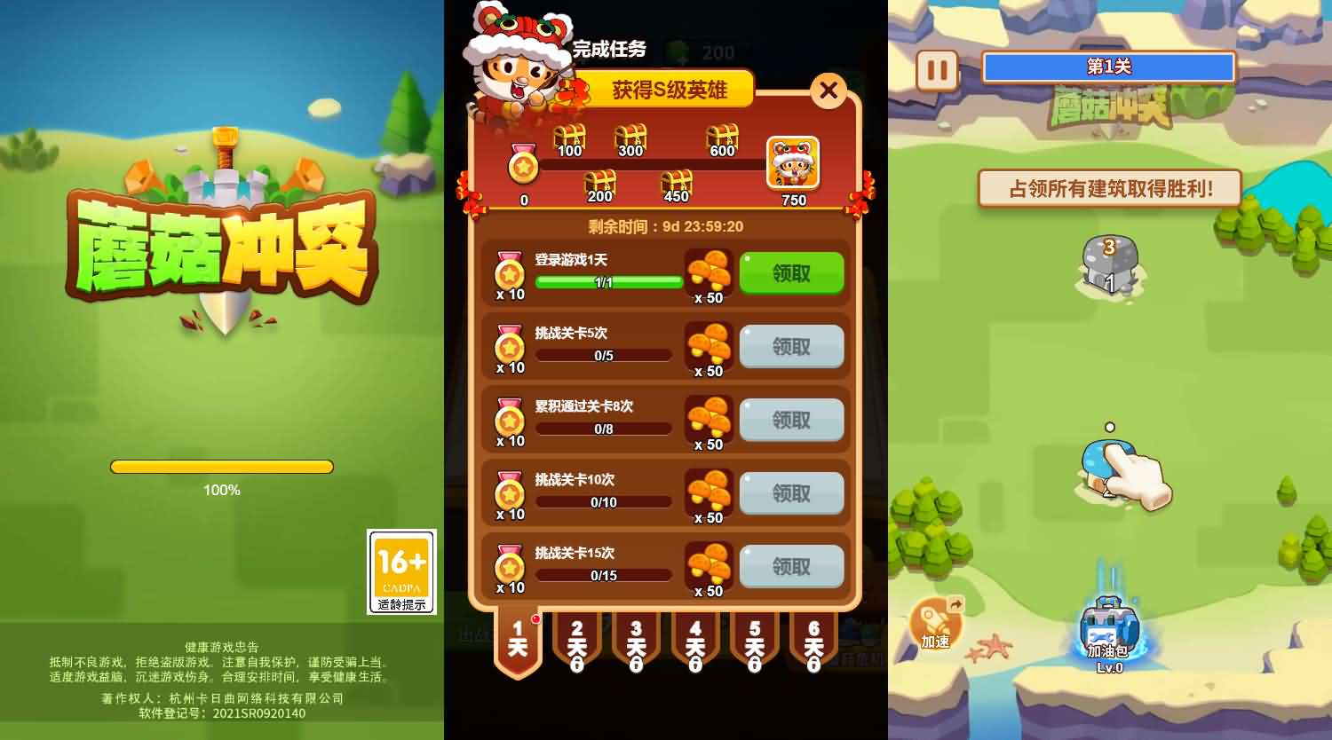 三网H5小游戏【植物僵尸战争模拟器】最新整理WIN系服务端+Linux手工服务端+详细搭建教程