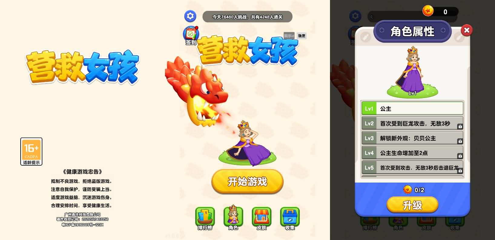三网H5小游戏【植物僵尸战争模拟器】最新整理WIN系服务端+Linux手工服务端+详细搭建教程