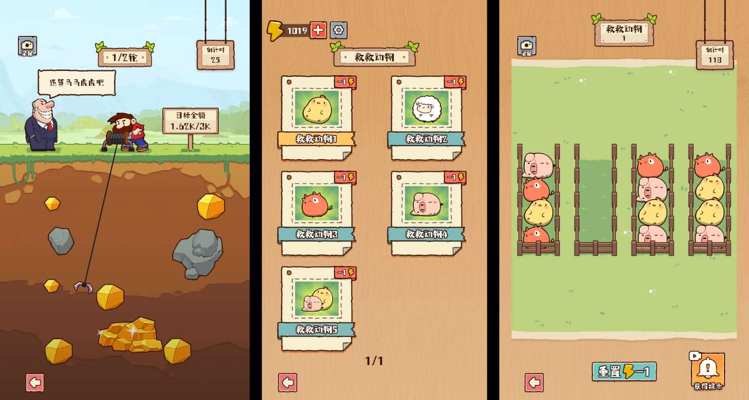 三网H5小游戏【非正常脑洞】最新整理WIN系服务端+Linux手工服务端+详细搭建教程