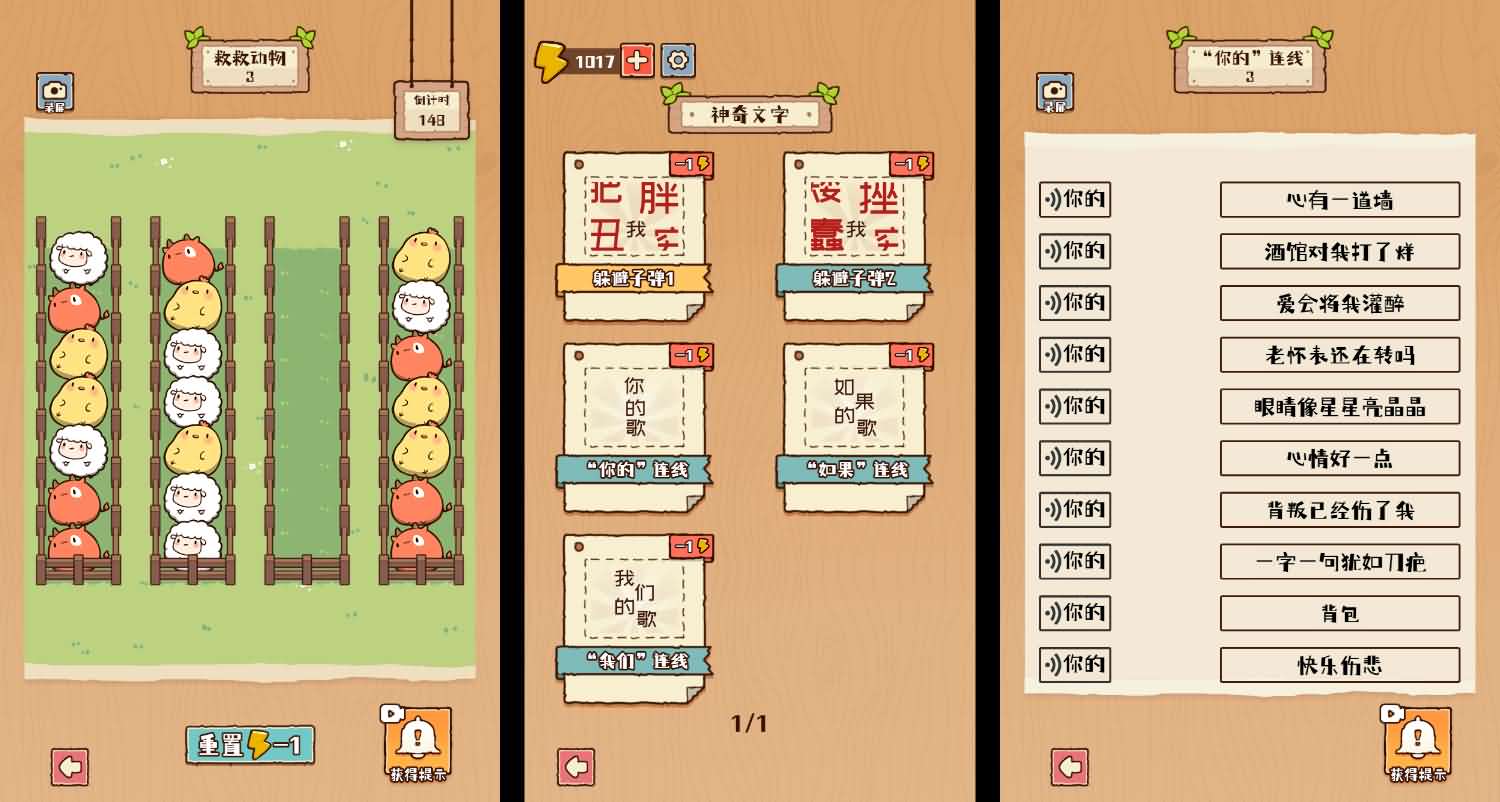 三网H5小游戏【非正常脑洞】最新整理WIN系服务端+Linux手工服务端+详细搭建教程
