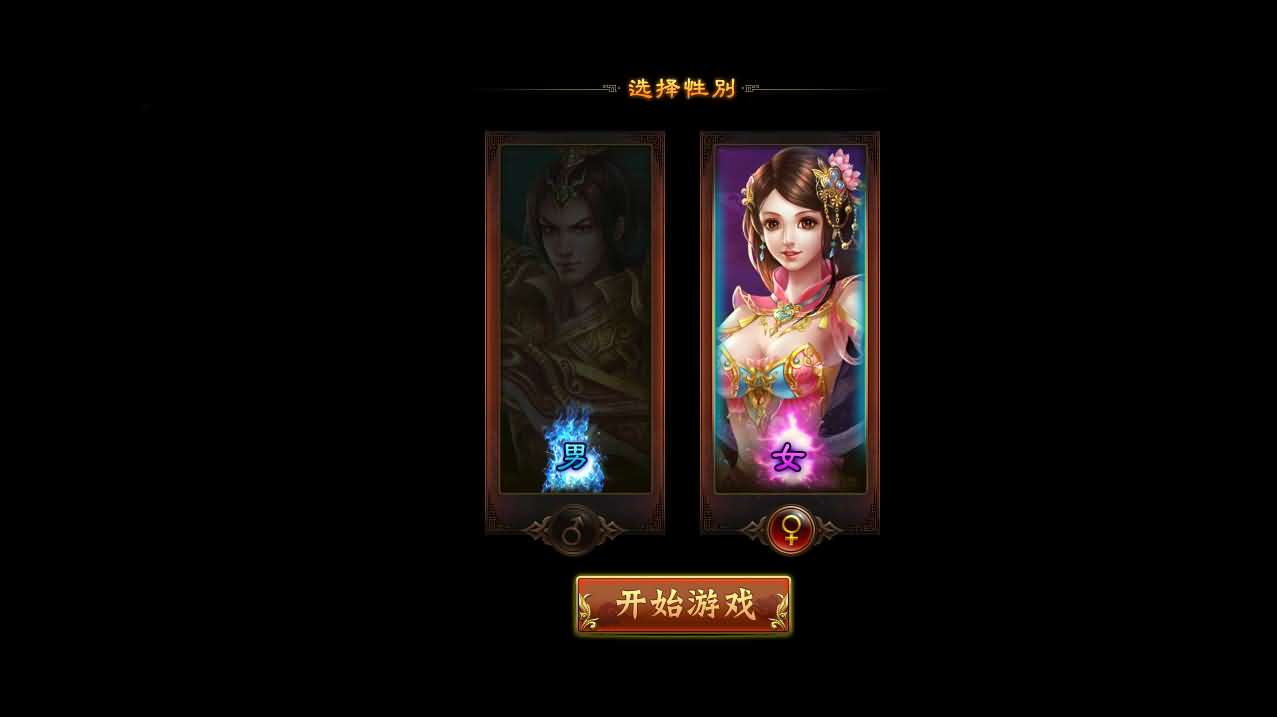 典藏MMORPG端游【醉西游本地端】最新最新整理Win系服务端+PC客户端+GM后台+详细搭建教程
