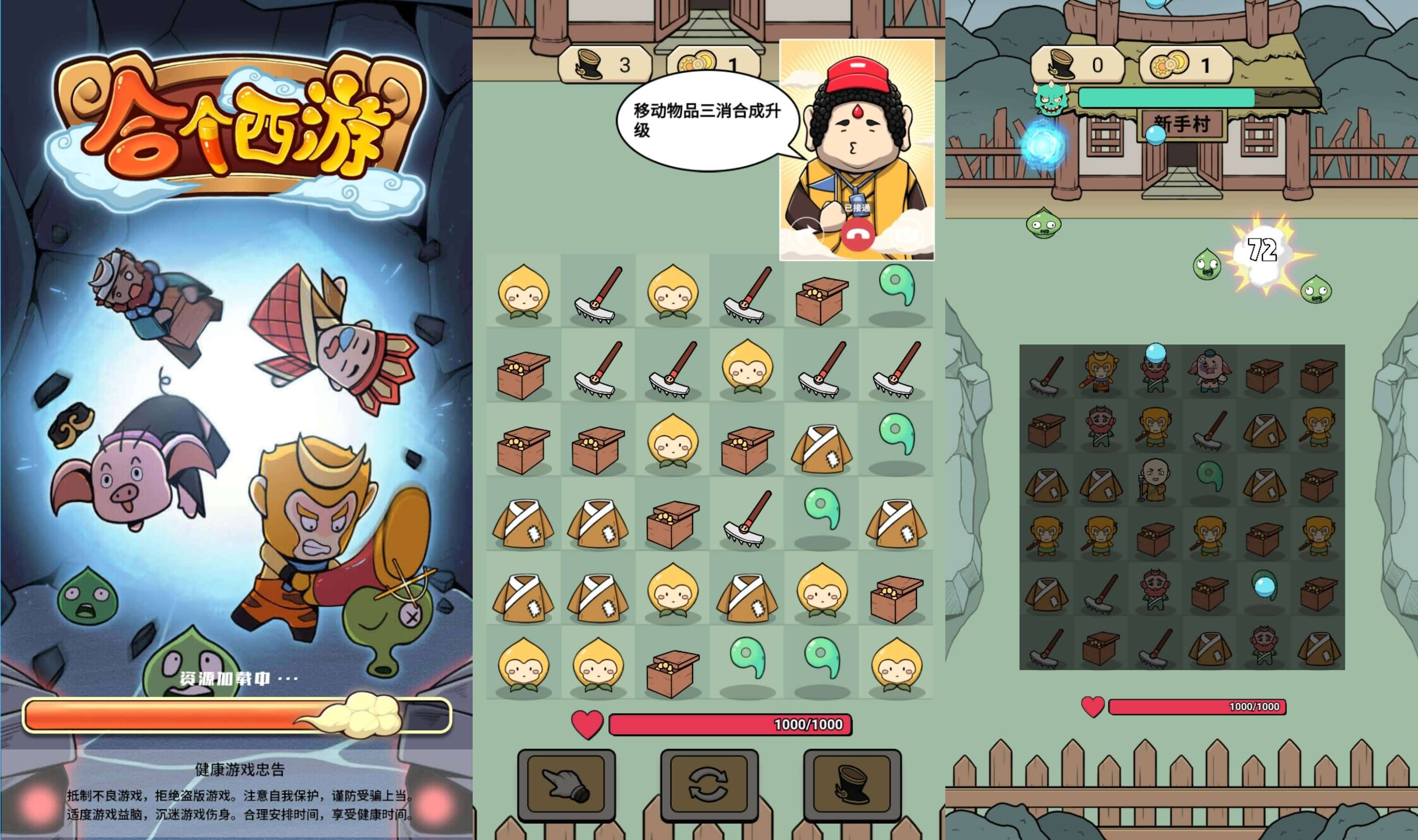 三网H5小游戏【部落联盟的战争】最新整理WIN系服务端+Linux手工服务端+详细搭建教程