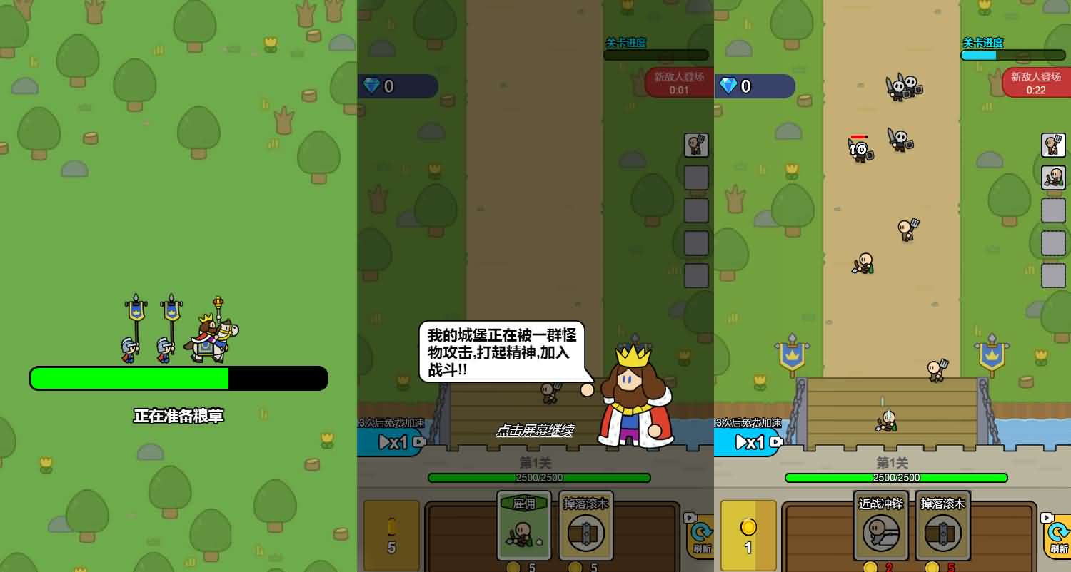 三网H5小游戏【部落联盟的战争】最新整理WIN系服务端+Linux手工服务端+详细搭建教程