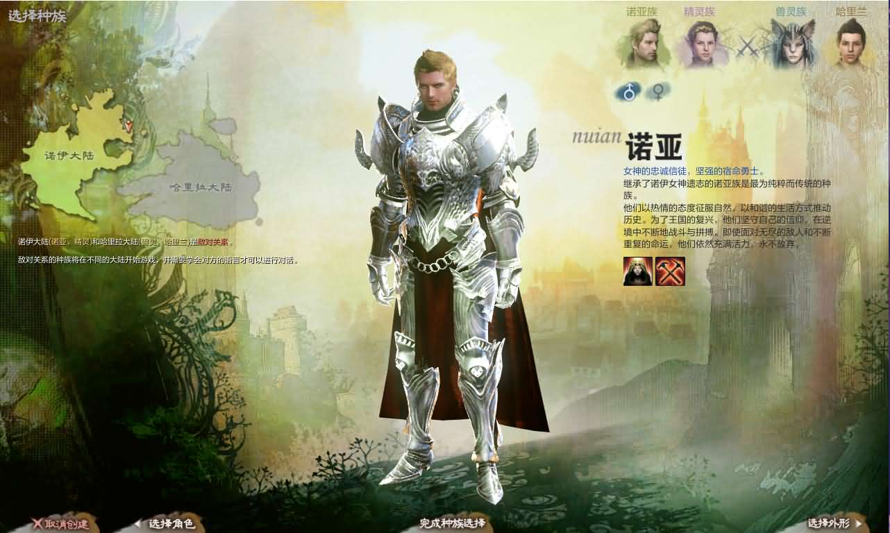 典藏奇幻修真端游【仙风道OL本地版】最新整理Win系服务端+PC客户端+GM工具+详细搭建教程