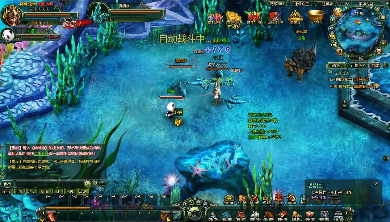典藏奇幻修真端游【仙风道OL本地版】最新整理Win系服务端+PC客户端+GM工具+详细搭建教程