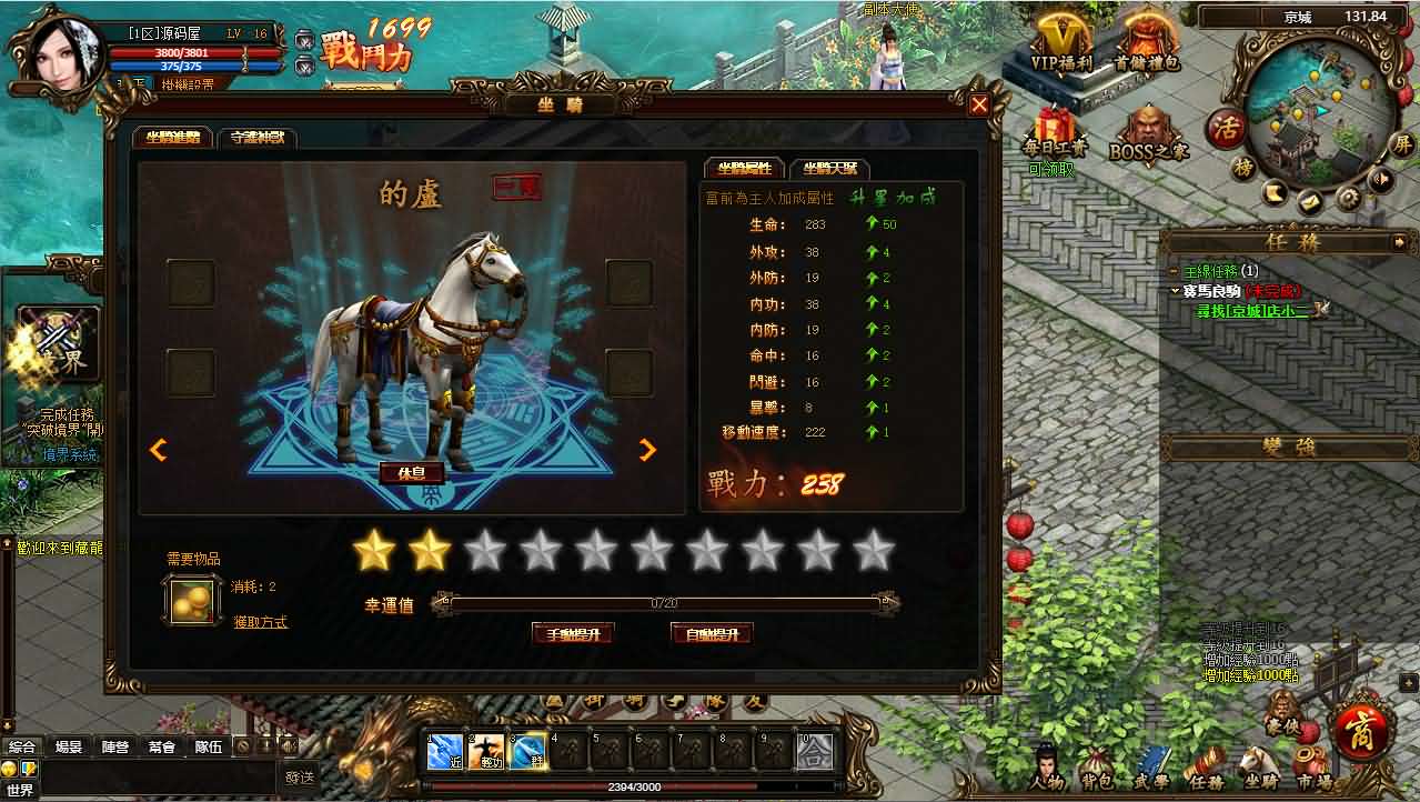 典藏金庸武侠端游【藏龙本地版】最新整理Win系服务端+PC客户端+GM工具+详细搭建教程