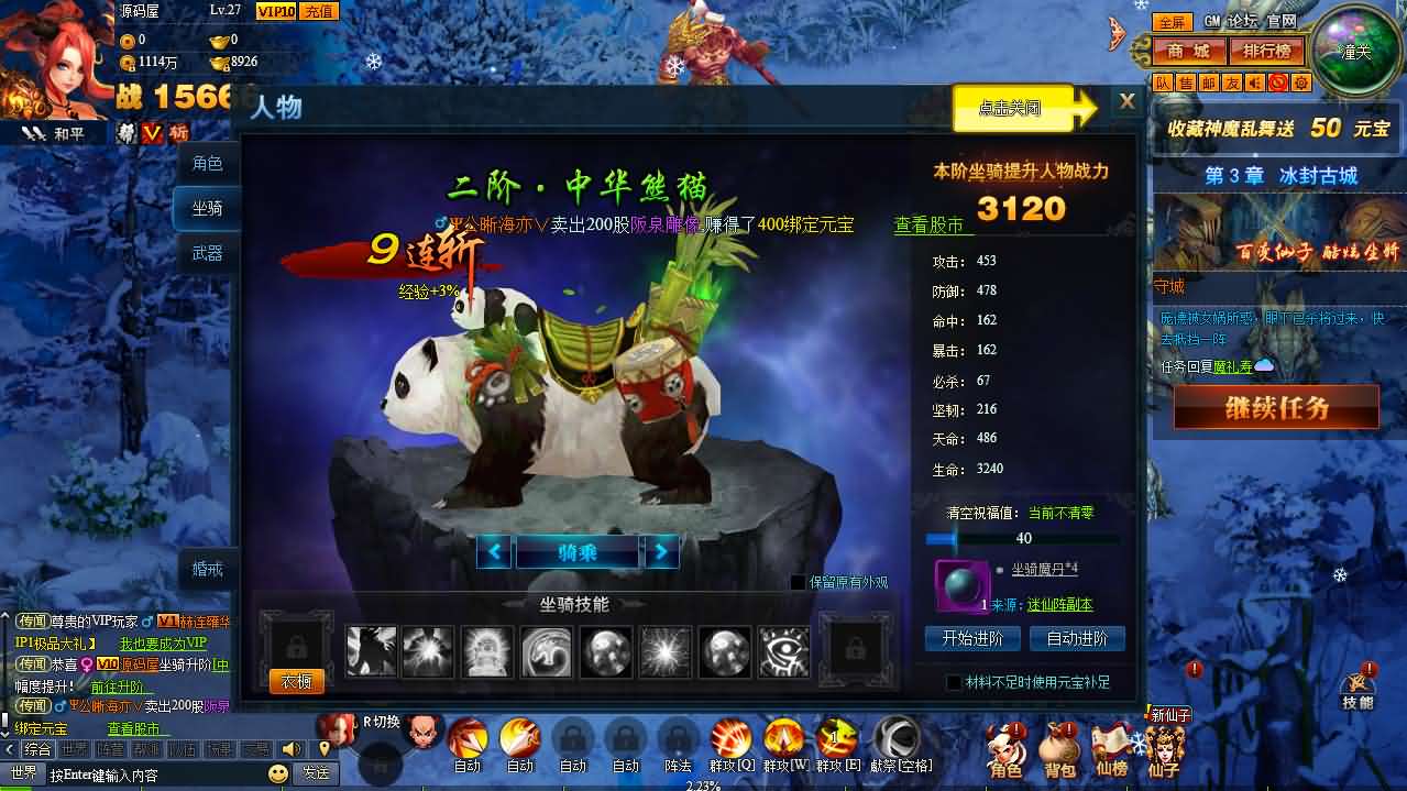 典藏神话三国端游【神魔诛天本地端】最新整理Win系服务端+PC客户端+货币修改教程+详细搭建教程