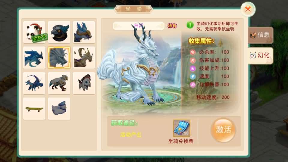 Q萌回合手游【天外飞仙多区跨服版】最新整理单机一键即玩镜像端+Linux手工服务端+安卓+CDK授权后台+详细搭建教程