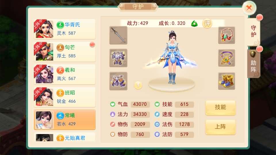 Q萌回合手游【天外飞仙多区跨服版】最新整理单机一键即玩镜像端+Linux手工服务端+安卓+CDK授权后台+详细搭建教程