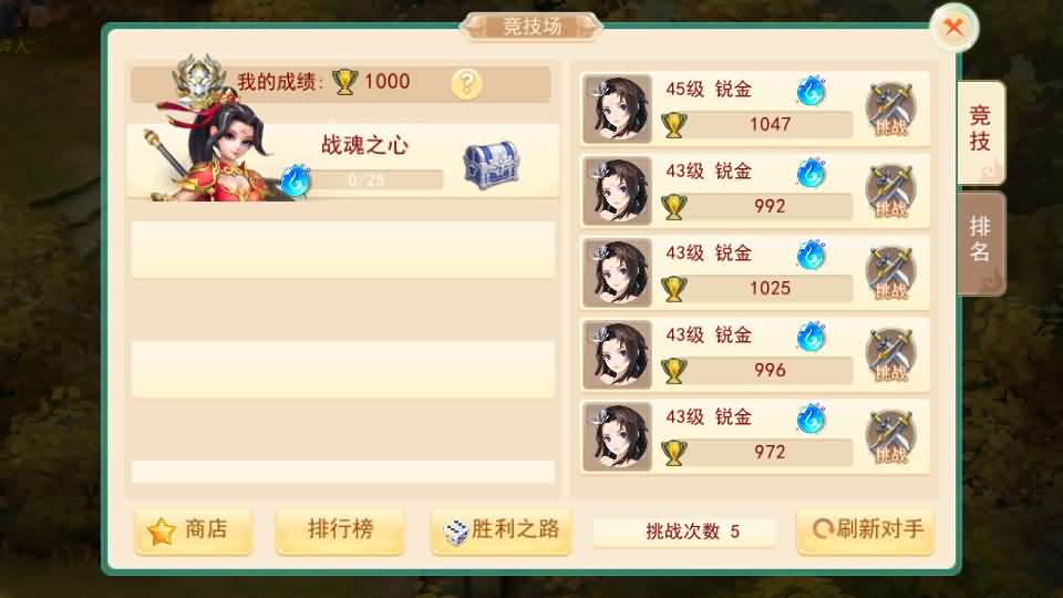 Q萌回合手游【天外飞仙多区跨服版】最新整理单机一键即玩镜像端+Linux手工服务端+安卓+CDK授权后台+详细搭建教程