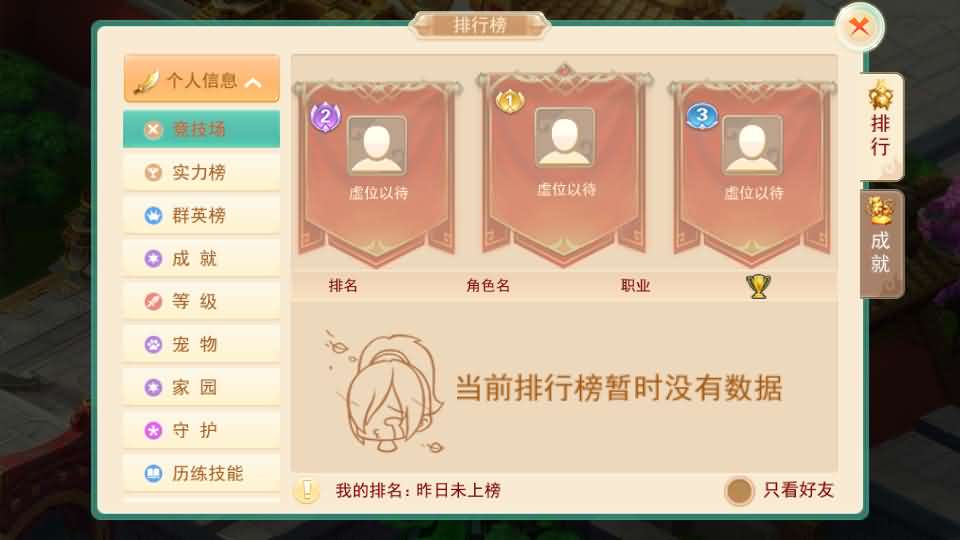 Q萌回合手游【天外飞仙多区跨服版】最新整理单机一键即玩镜像端+Linux手工服务端+安卓+CDK授权后台+详细搭建教程