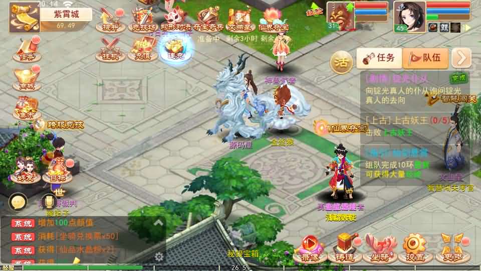 Q萌回合手游【天外飞仙多区跨服版】最新整理单机一键即玩镜像端+Linux手工服务端+安卓+CDK授权后台+详细搭建教程