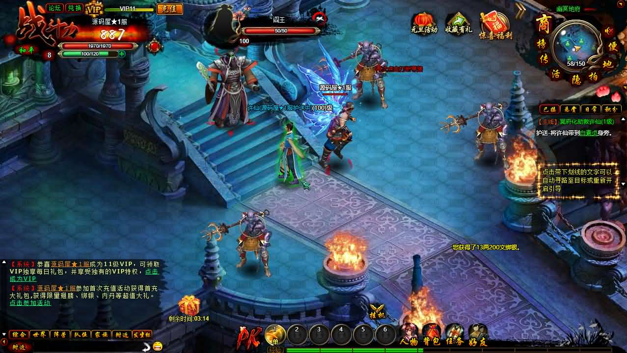 典藏魔幻RPG端游【白蛇传本地端】最新整理Win系服务端+PC客户端+GM工具+详细搭建教程