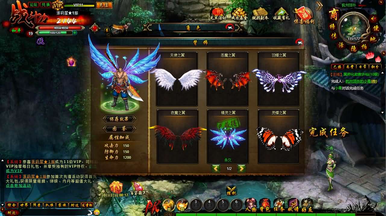 典藏魔幻RPG端游【白蛇传本地端】最新整理Win系服务端+PC客户端+GM工具+详细搭建教程
