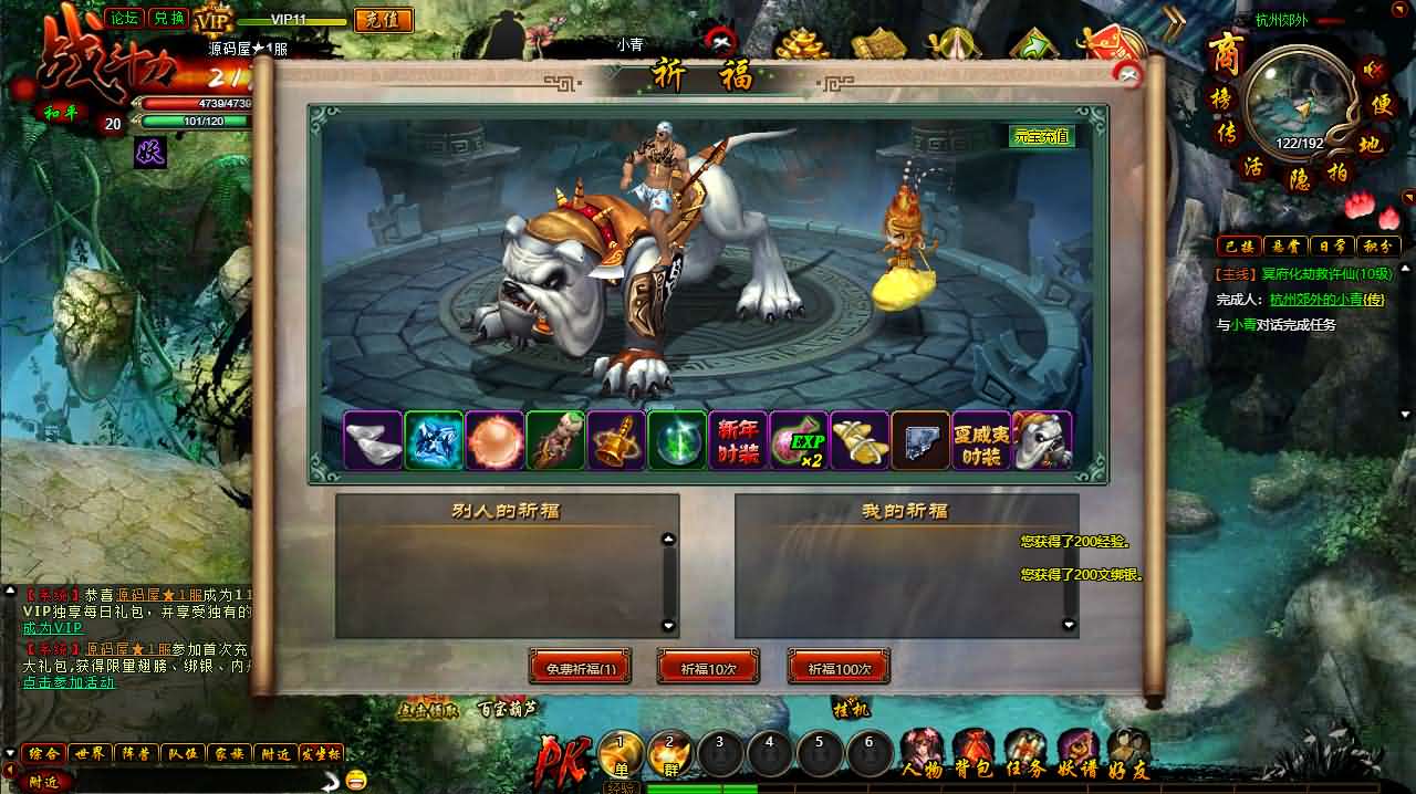 典藏魔幻RPG端游【白蛇传本地端】最新整理Win系服务端+PC客户端+GM工具+详细搭建教程