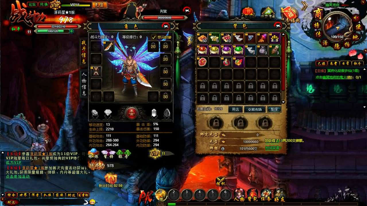 典藏魔幻RPG端游【白蛇传本地端】最新整理Win系服务端+PC客户端+GM工具+详细搭建教程