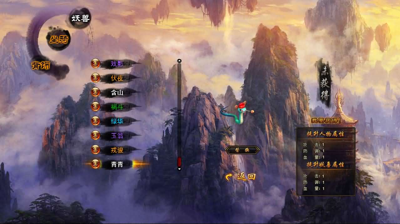 典藏魔幻RPG端游【白蛇传本地端】最新整理Win系服务端+PC客户端+GM工具+详细搭建教程
