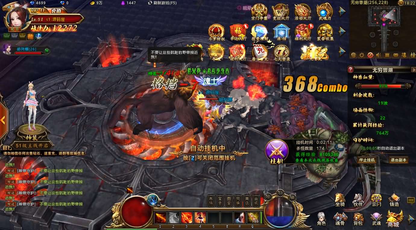 稀有精品端游【斗罗大陆本地版】最新整理Win系服务端+PC客户端+网页注册+CDK授权后台+管理后台+详细搭建教程