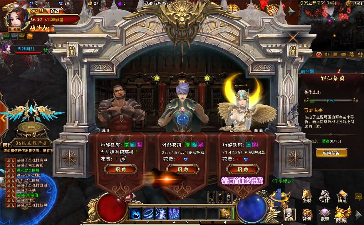 稀有精品端游【斗罗大陆本地版】最新整理Win系服务端+PC客户端+网页注册+CDK授权后台+管理后台+详细搭建教程