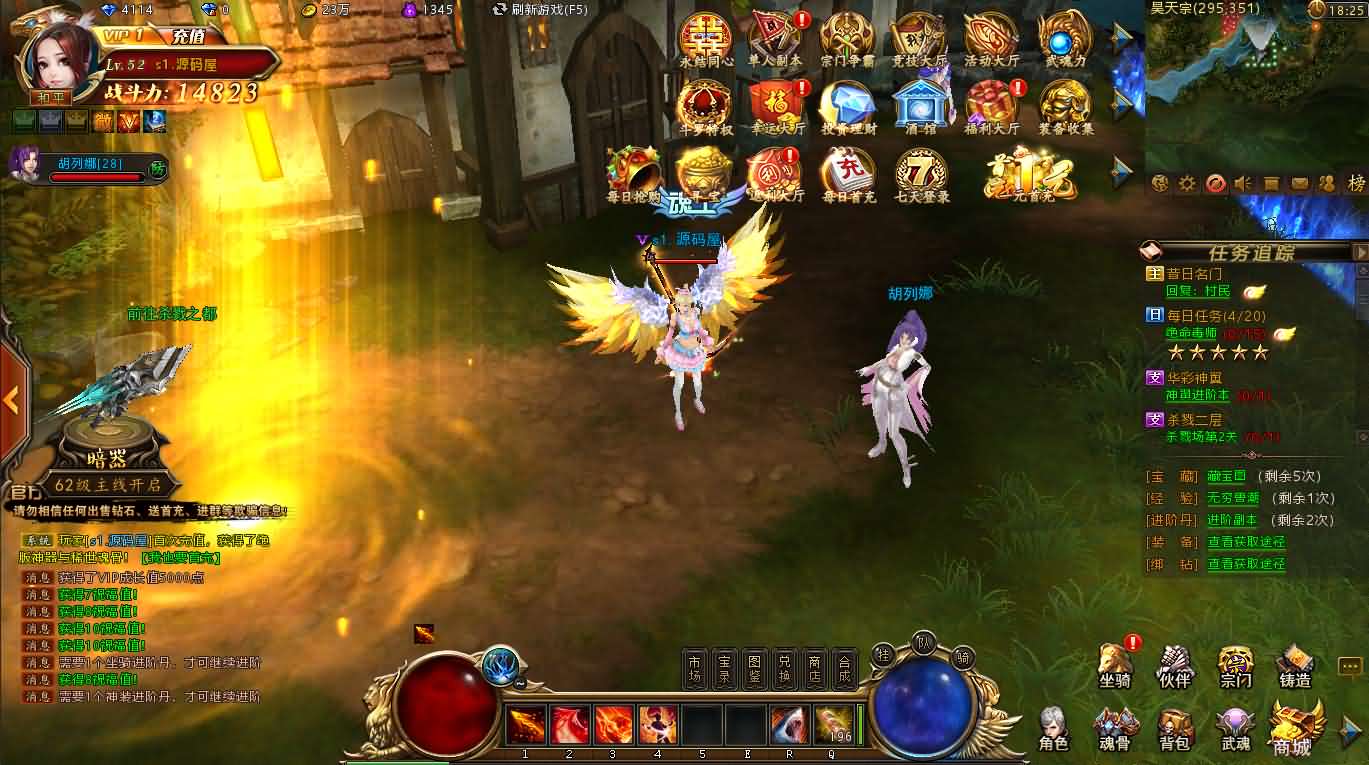 稀有精品端游【斗罗大陆本地版】最新整理Win系服务端+PC客户端+网页注册+CDK授权后台+管理后台+详细搭建教程