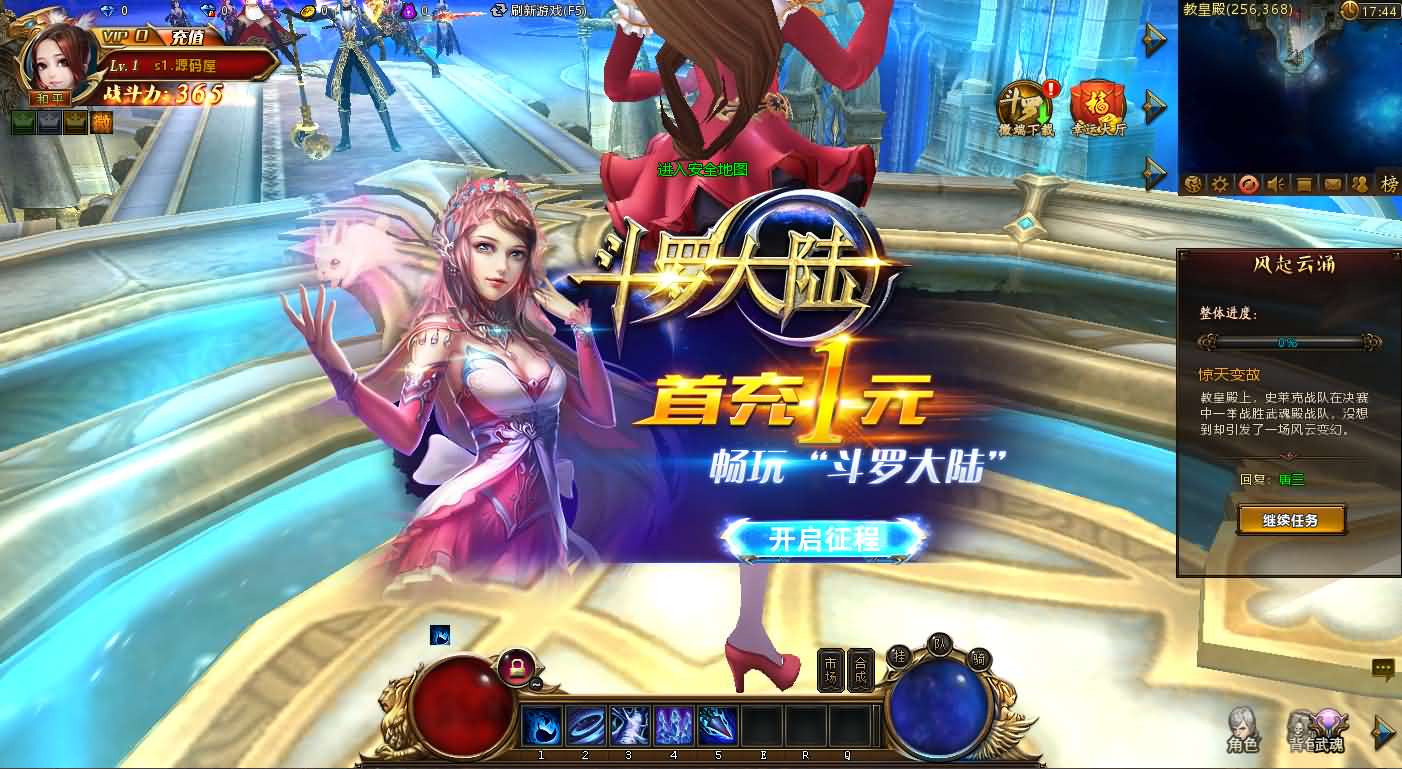 稀有精品端游【斗罗大陆本地版】最新整理Win系服务端+PC客户端+网页注册+CDK授权后台+管理后台+详细搭建教程