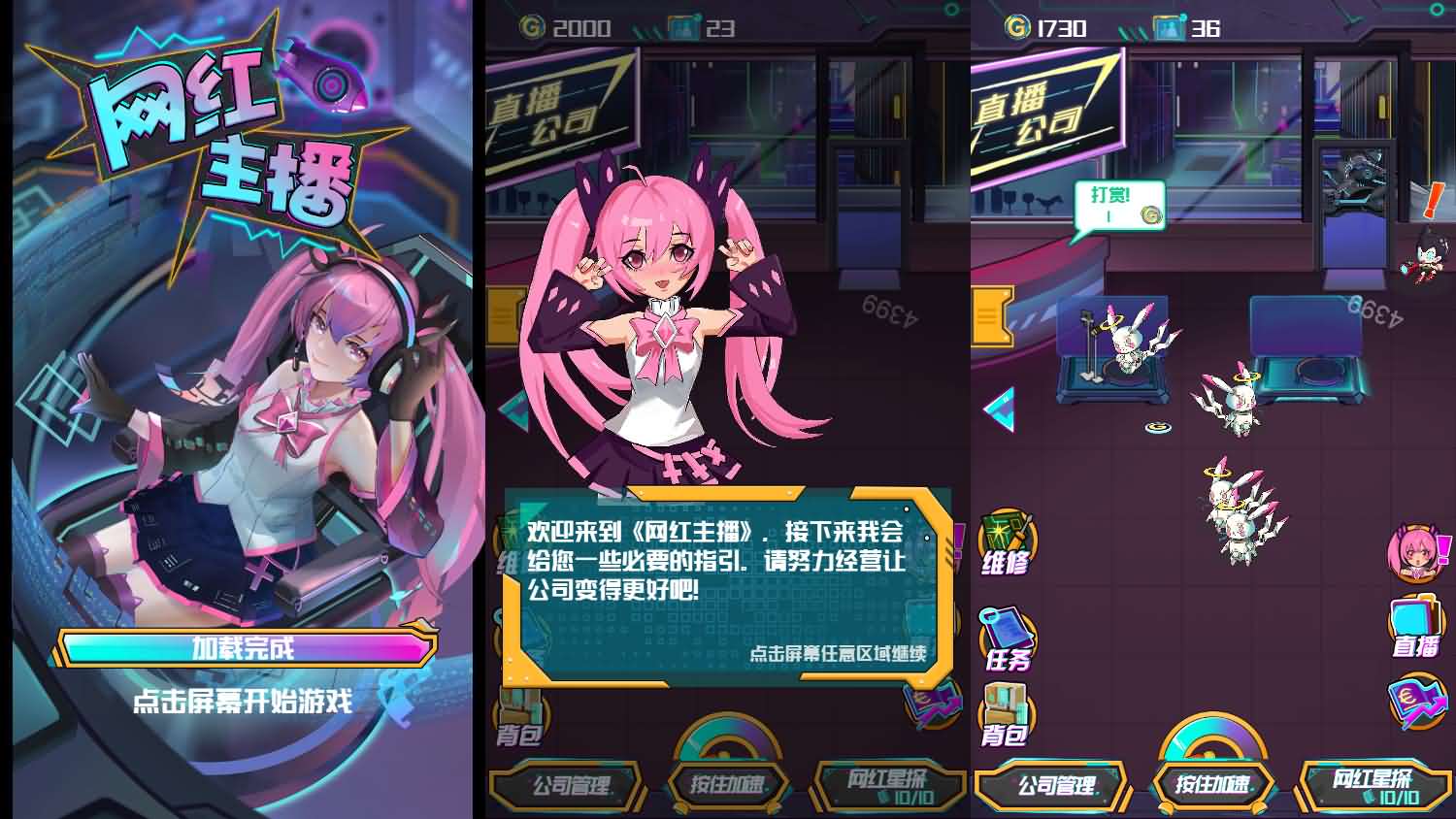 三网H5小游戏【我进化贼强】最新整理WIN系服务端+Linux手工服务端+详细搭建教程