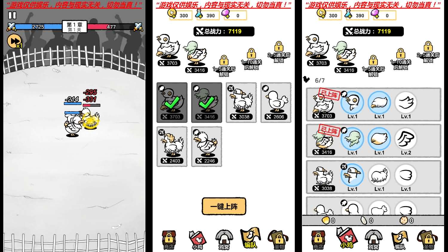 三网H5小游戏【我进化贼强】最新整理WIN系服务端+Linux手工服务端+详细搭建教程