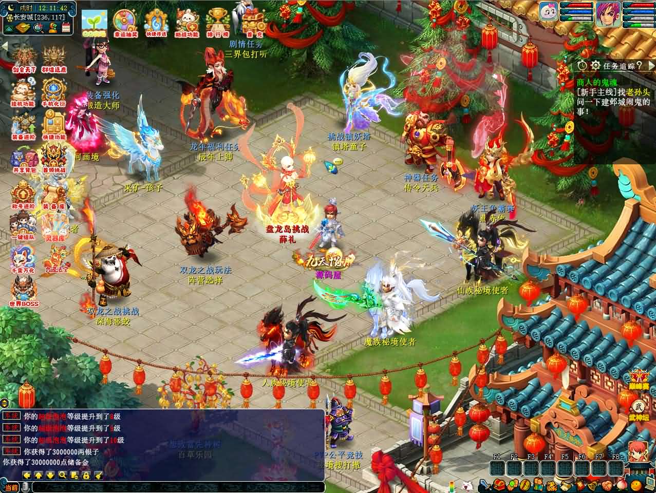 GGE2互通西游【银河西游】最新整理Win系服务端+安卓苹果PC三端+内置GM工具+全套源码+详细搭建教程+视频教程
