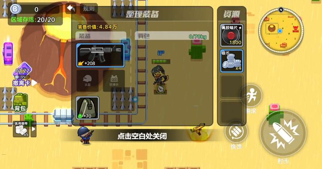 三网H5小游戏【鸭鸭搜打撤】最新整理WIN系服务端+Linux手工服务端+详细搭建教程