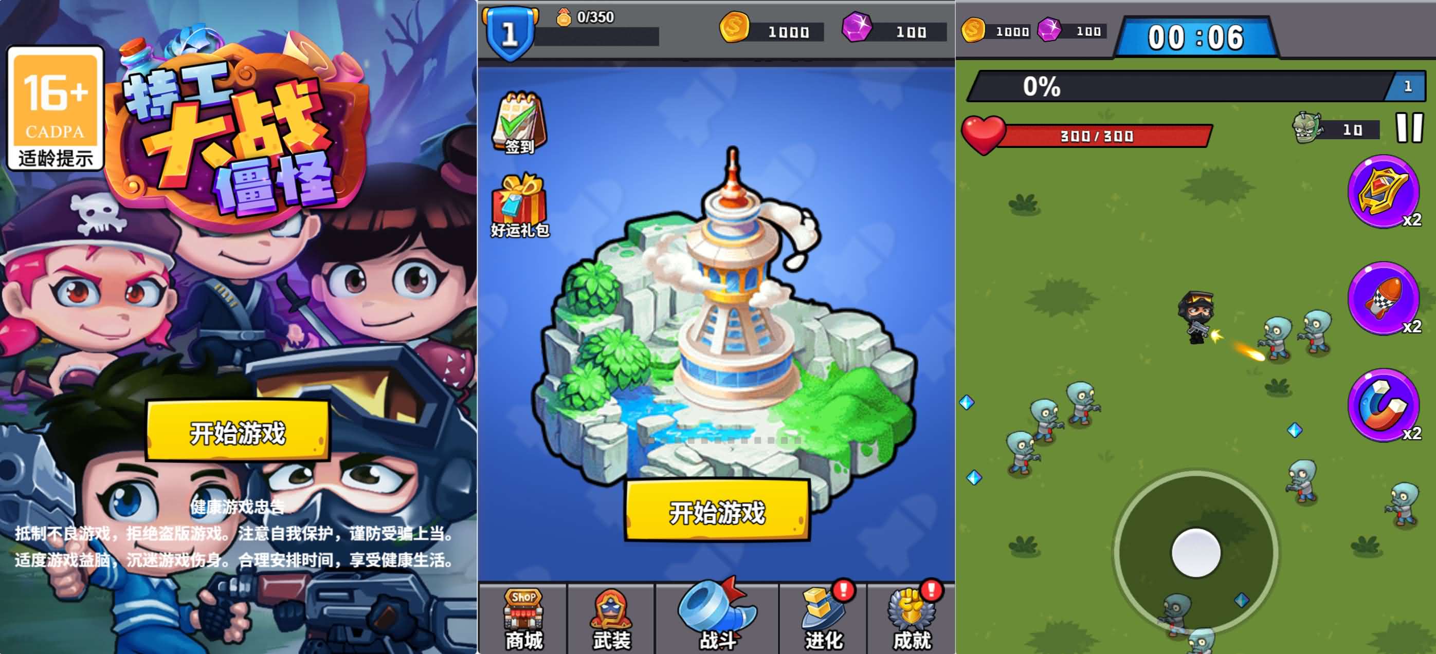 三网H5小游戏【鸭鸭搜打撤】最新整理WIN系服务端+Linux手工服务端+详细搭建教程