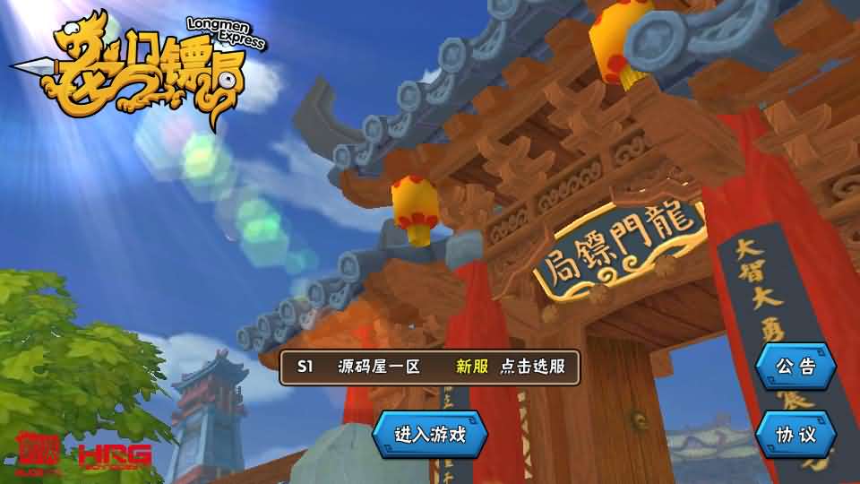 三网H5射击手游【镭鋌戰機H5代金券内购修复版】最新整理单机一键即玩镜像端+Linux手工服务端+源码+管理后台+CDK授权后台+安卓+详细搭建教程