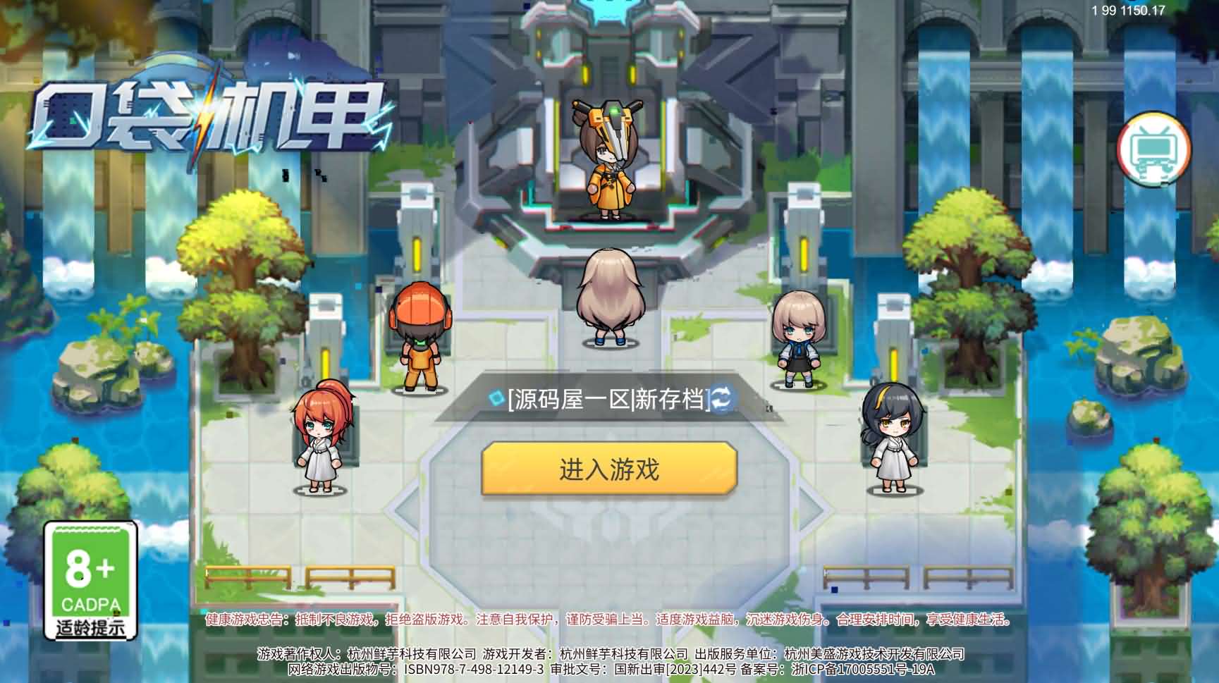 三网H5射击手游【镭鋌戰機H5代金券内购修复版】最新整理单机一键即玩镜像端+Linux手工服务端+源码+管理后台+CDK授权后台+安卓+详细搭建教程