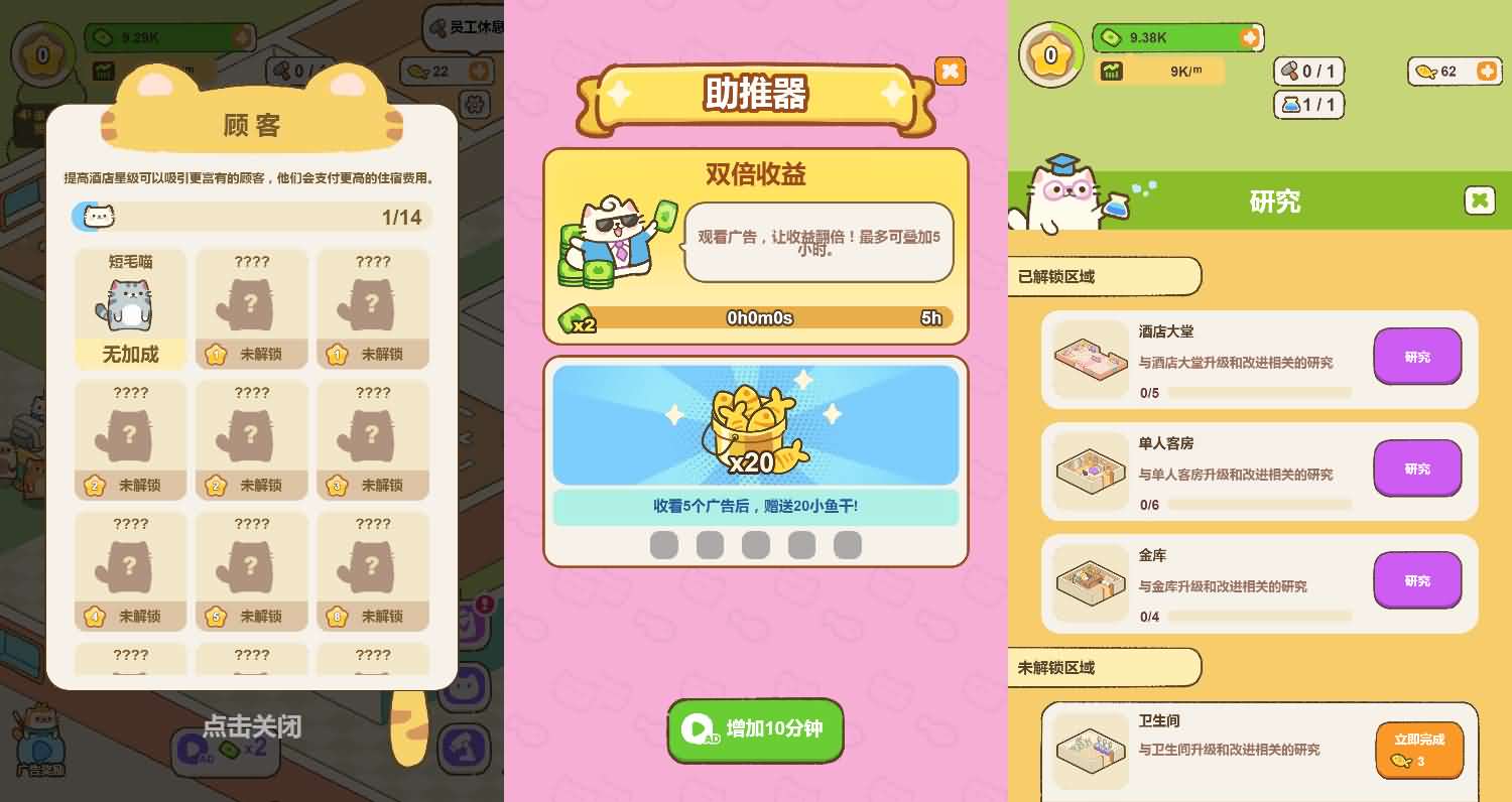 三网H5小游戏【喵呜旅舍】最新整理WIN系服务端+Linux手工服务端+详细搭建教程