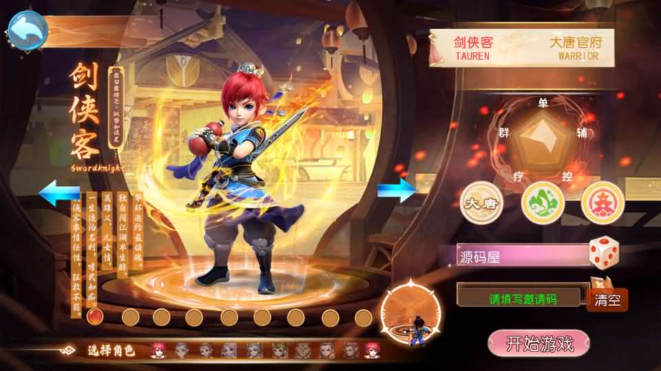 MT3换皮MH【时空之隙尊享挂机版】最新整理单机一键即玩镜像端+Linux手工服务端+安卓苹果双端+GM后台+详细搭建教程+全套源码-91资源网