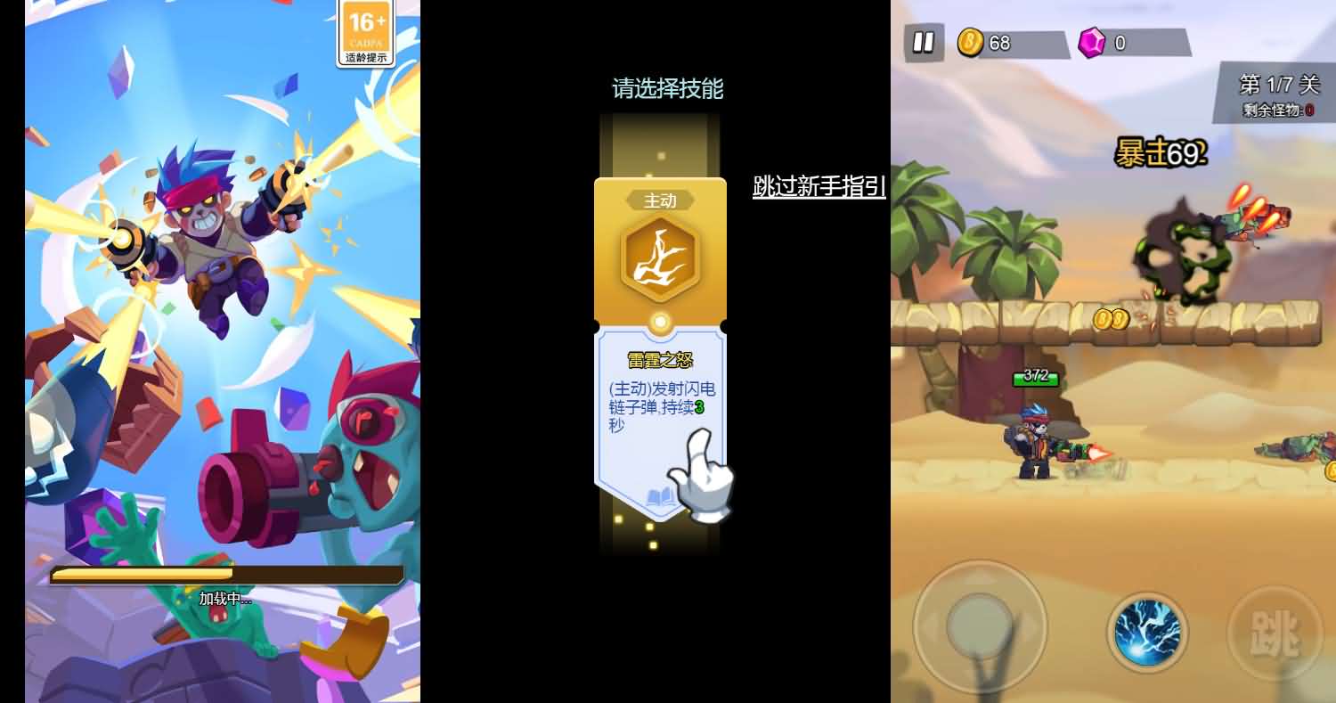 卡牌回合手游【海贼王大冒险：最终秘宝多区跨服版】最新整理单机一键即玩镜像端+Linux手工服务端+管理后台+CDK授权后台+安卓+详细搭建教程+视频教程